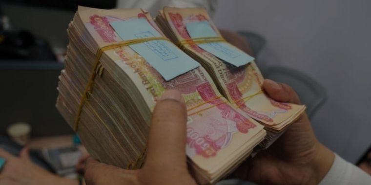 الرافدين يستعيد أكثر من 209 مليارات دينار من الديون المتعثرة